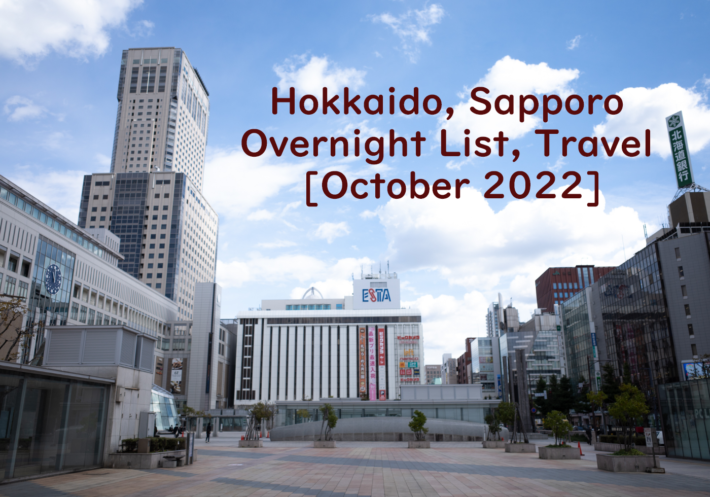 Shibuya PP-like Hokkaido, Sapporo Overnight List, Travel [October 2022]